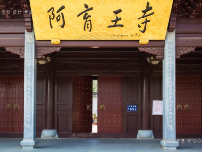 桐乡寺庙建筑工程施工